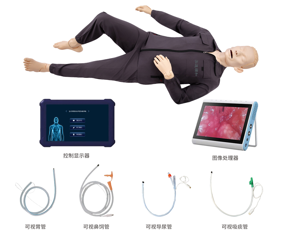 1766120918383192.jpg 互动可视综合护理训练系统-2.jpg